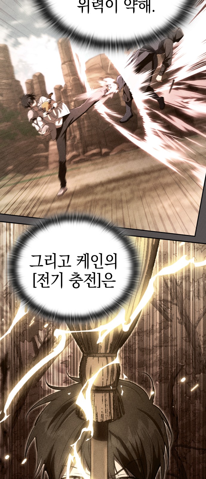 89 페이지