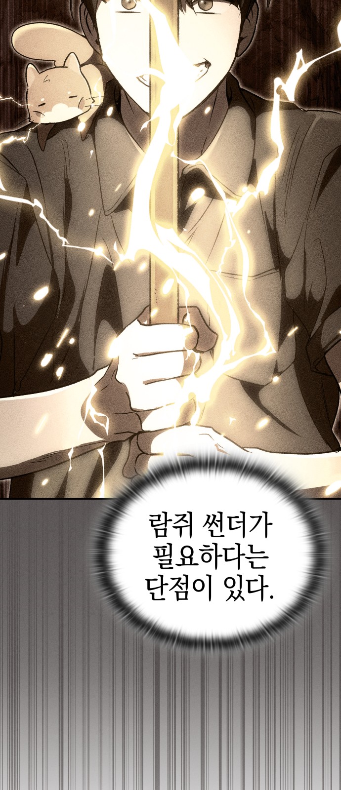 90 페이지