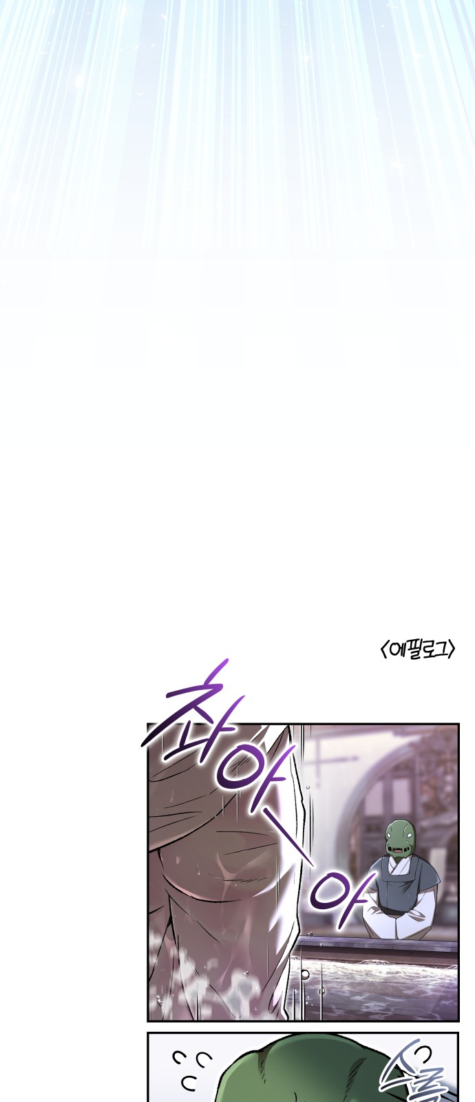 96 페이지