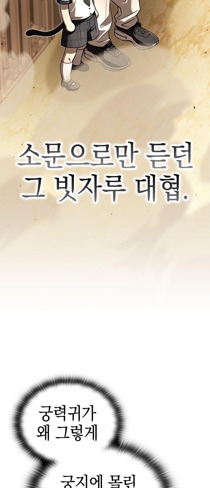 102 페이지