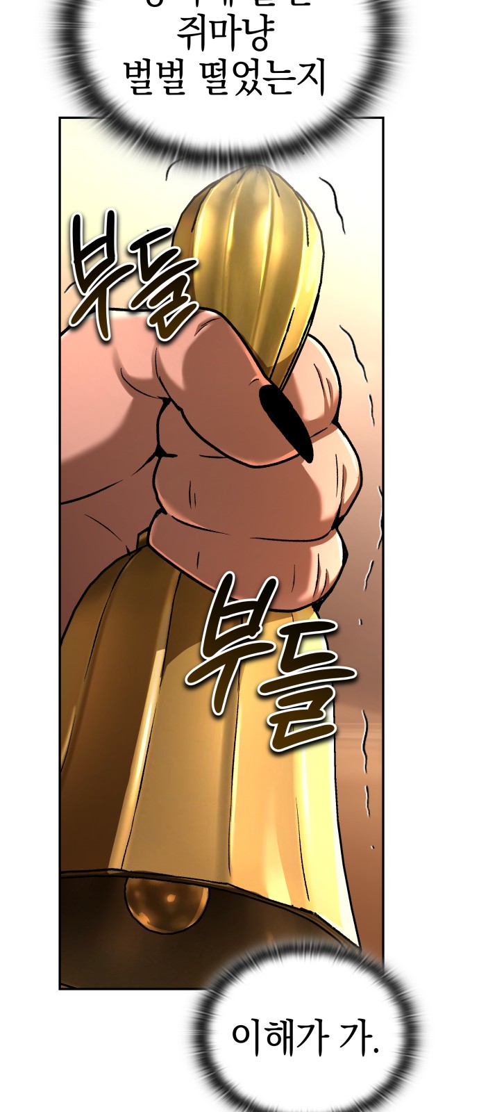 103 페이지