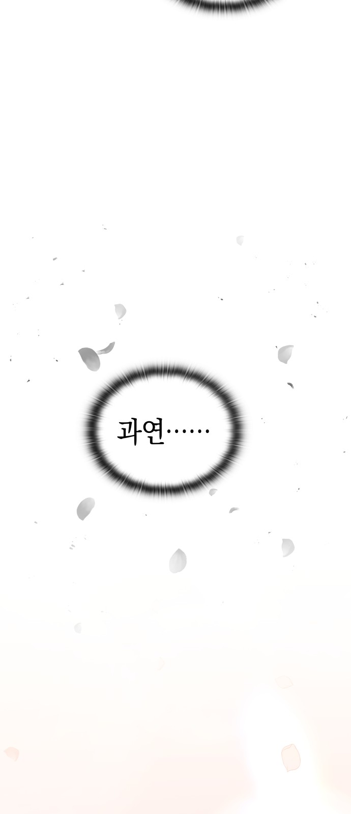 104 페이지
