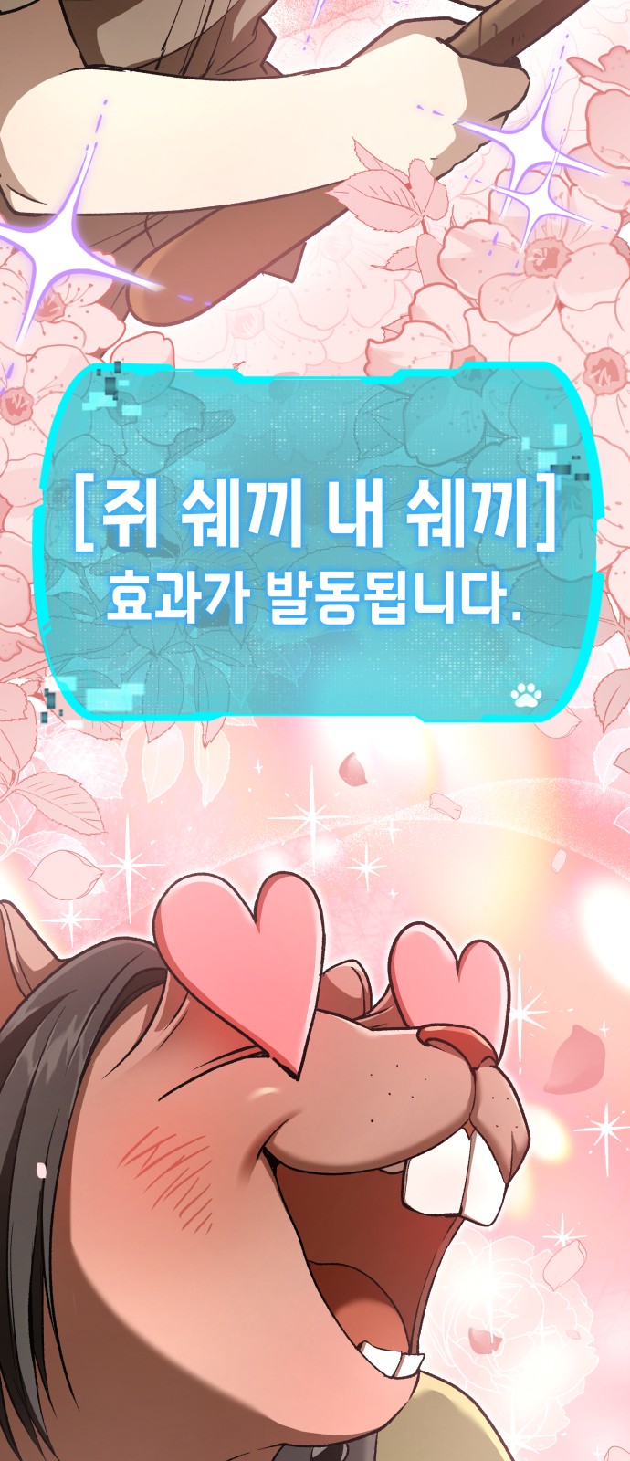 106 페이지