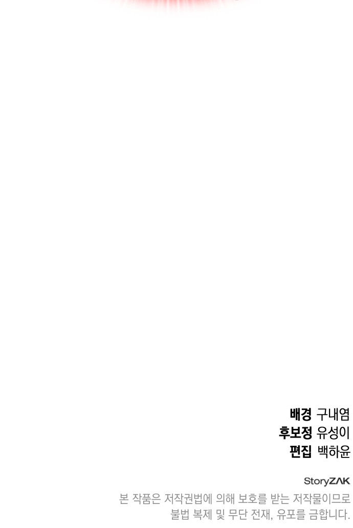 108 페이지