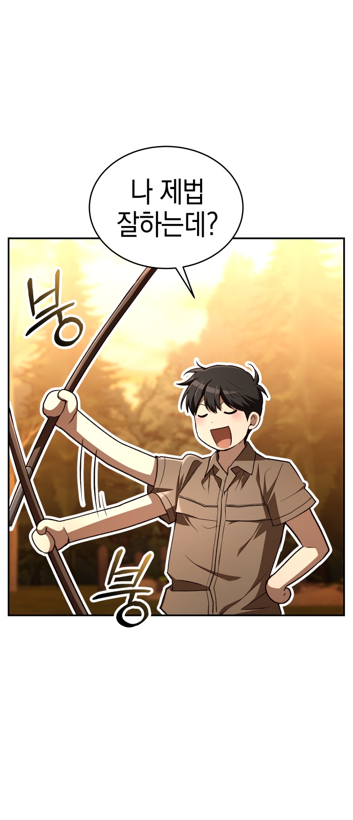 23 페이지