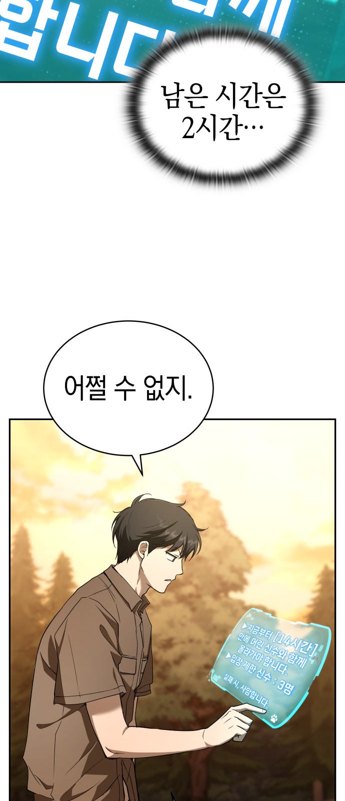 30 페이지