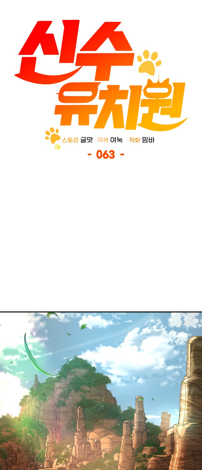 37 페이지