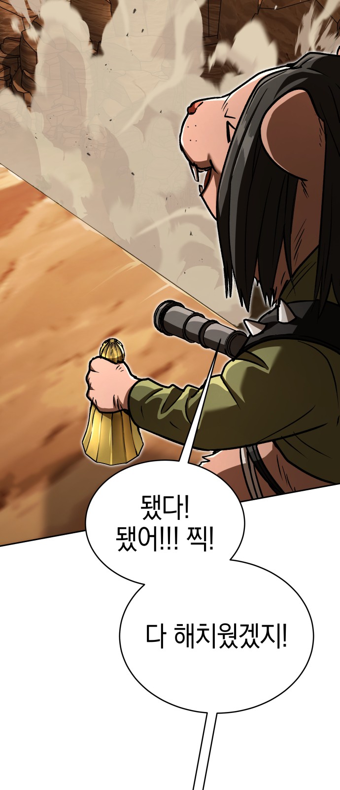 83 페이지