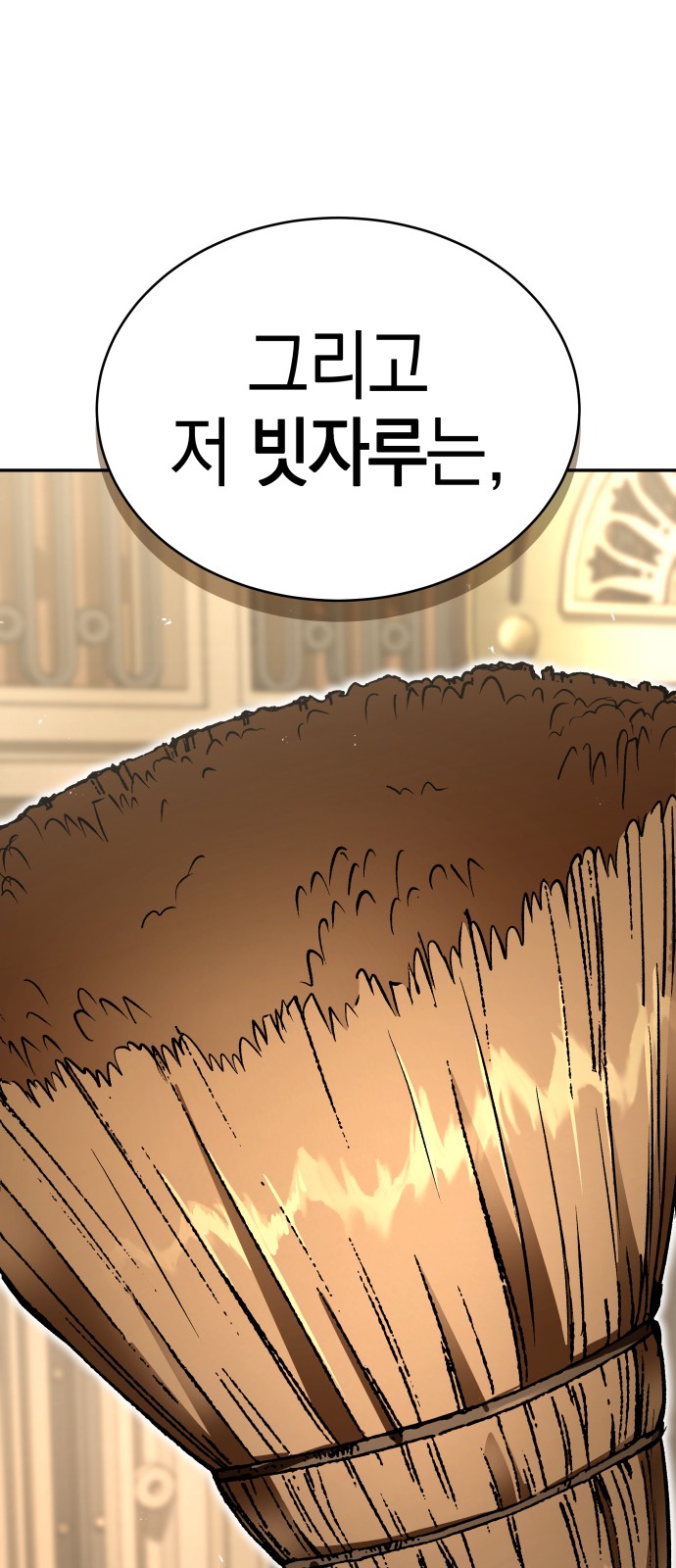 94 페이지