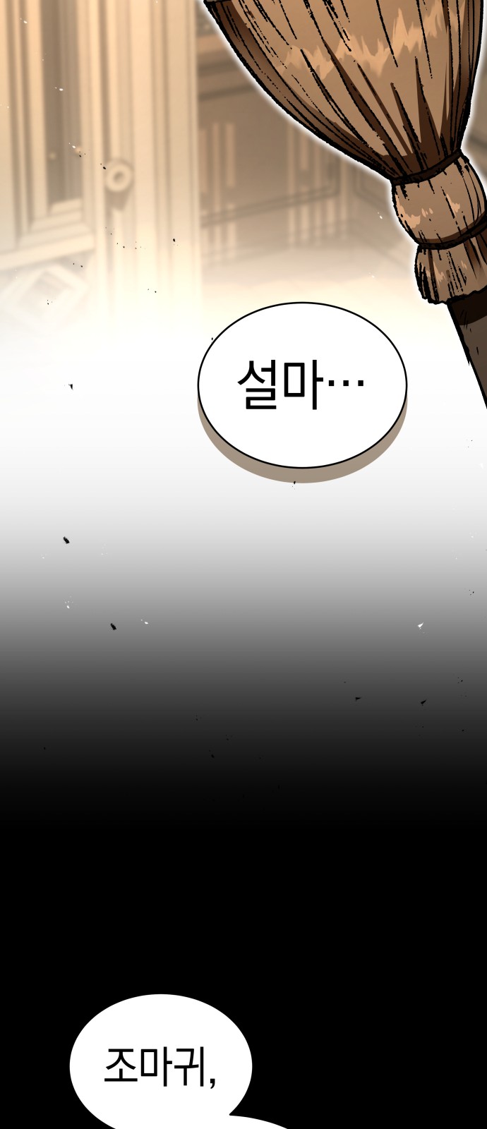 95 페이지