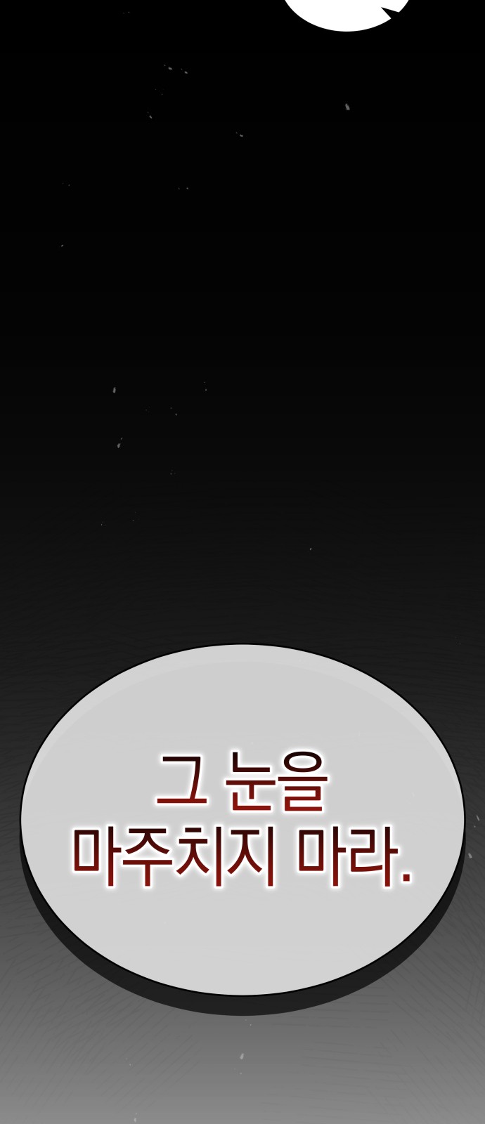 99 페이지