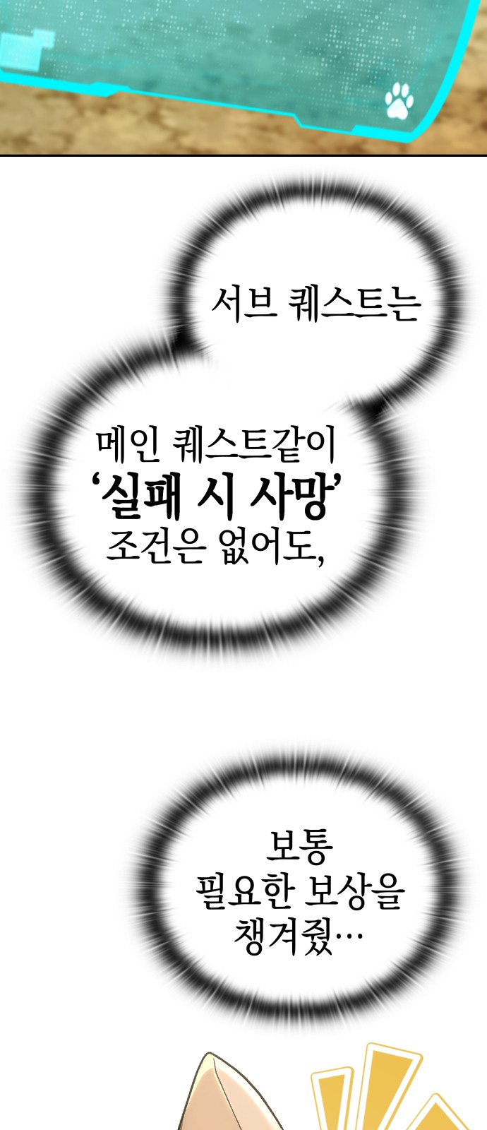20 페이지
