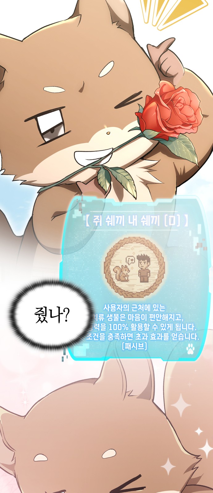 21 페이지