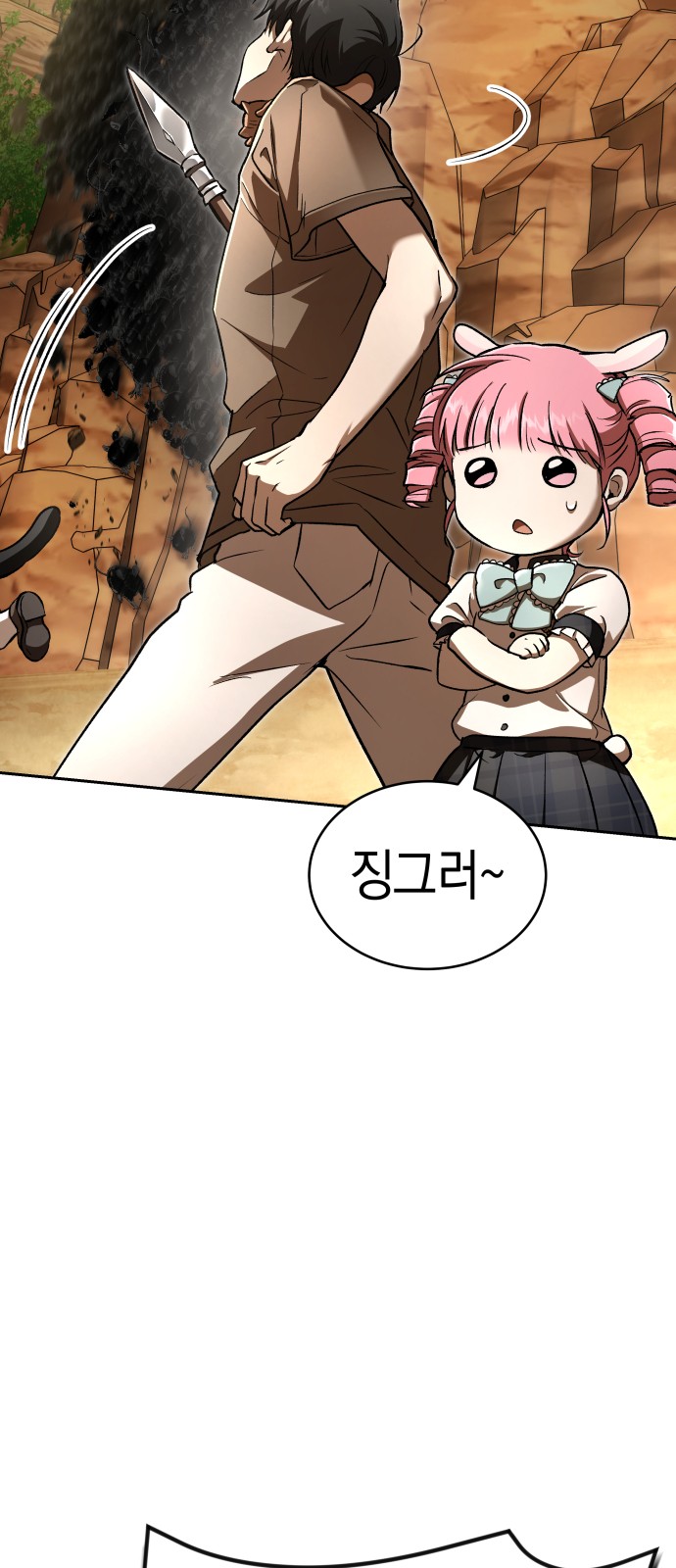 43 페이지