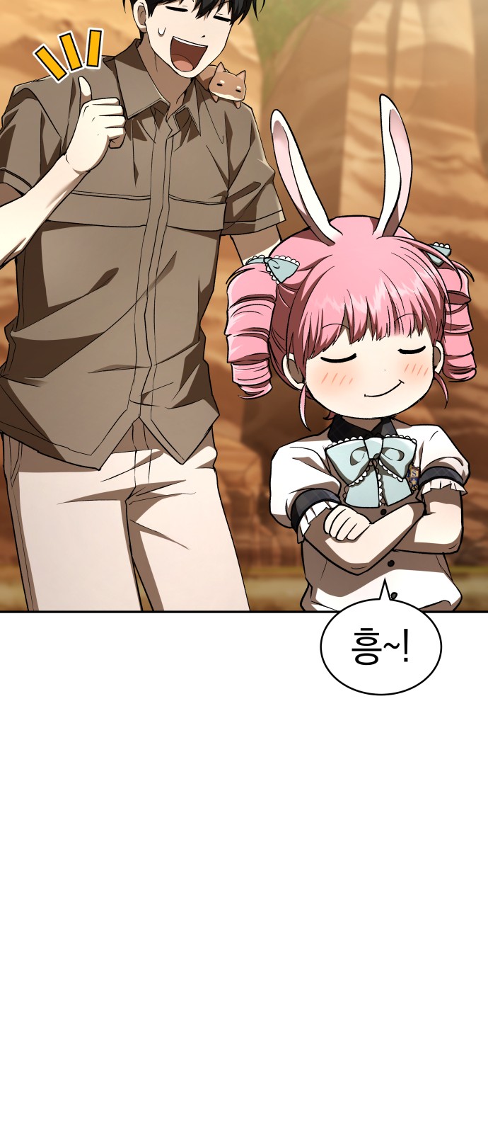 63 페이지