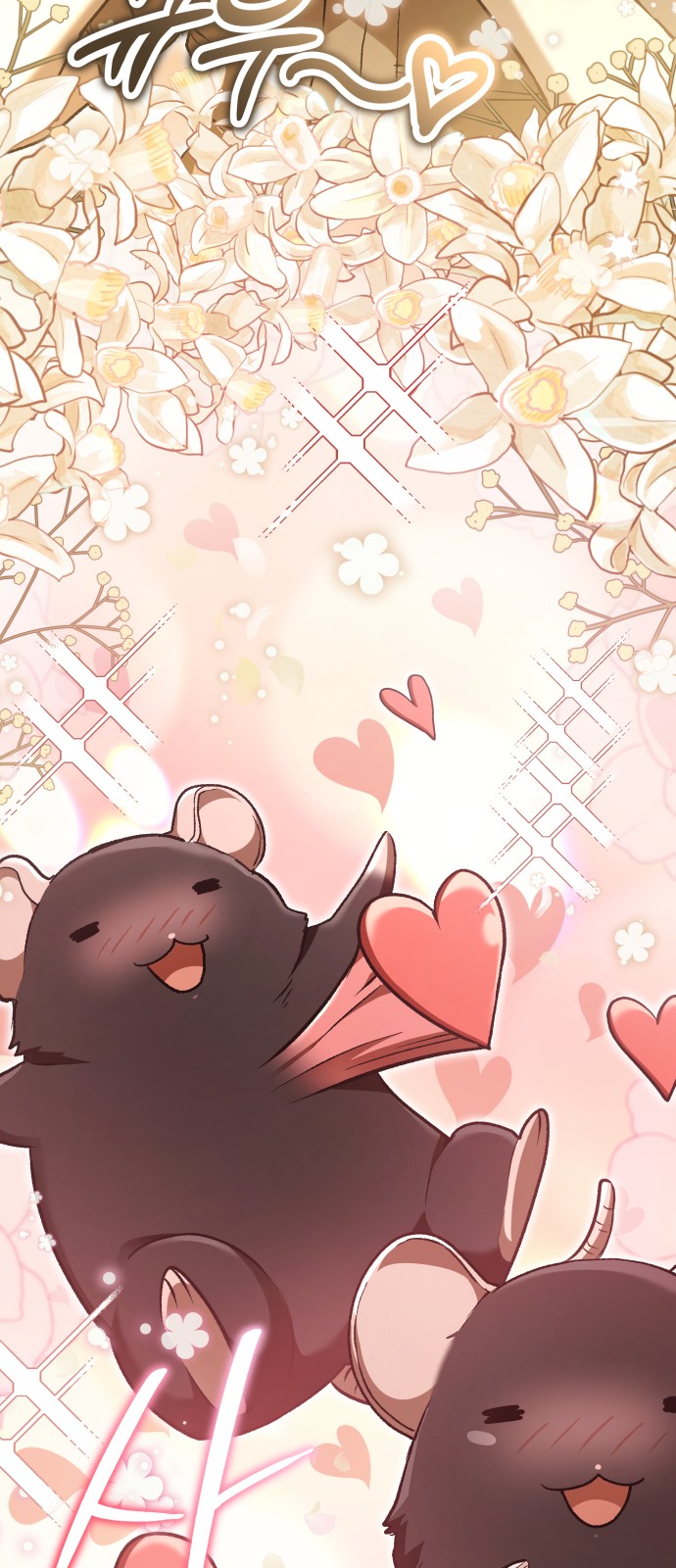 76 페이지