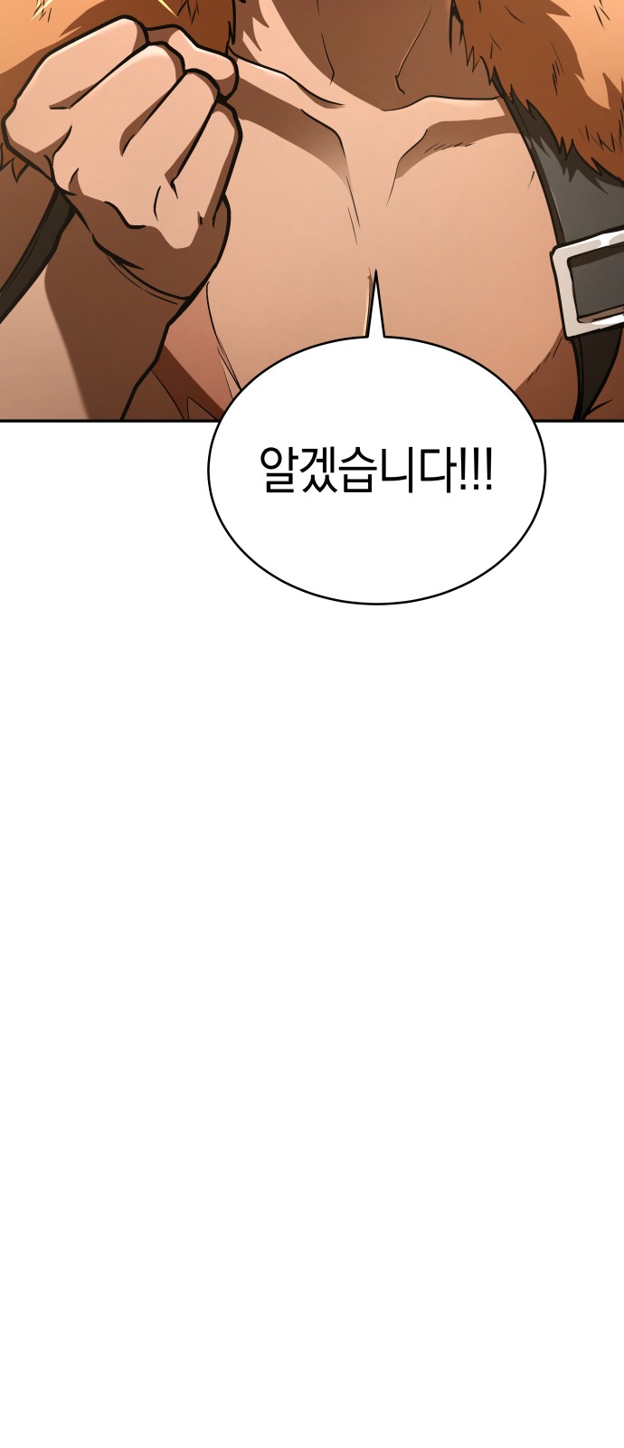 100 페이지