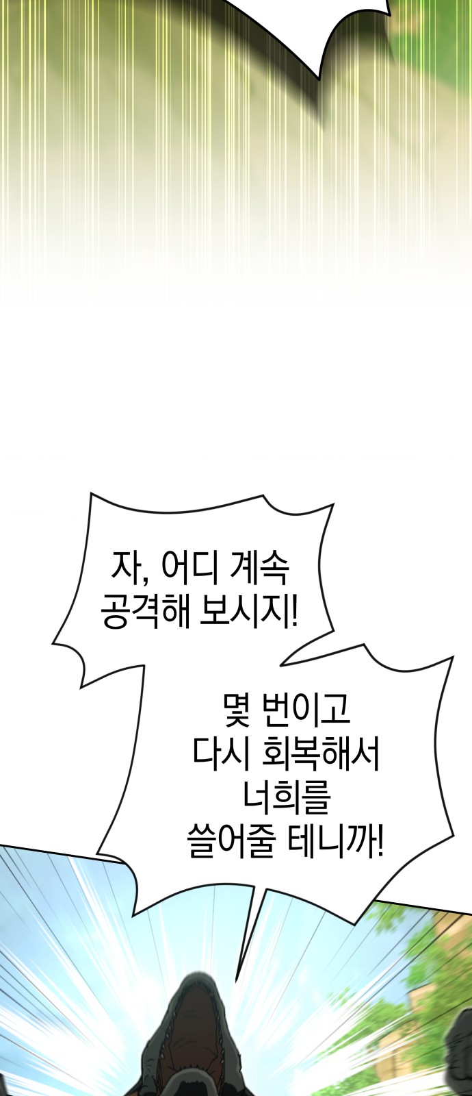 104 페이지