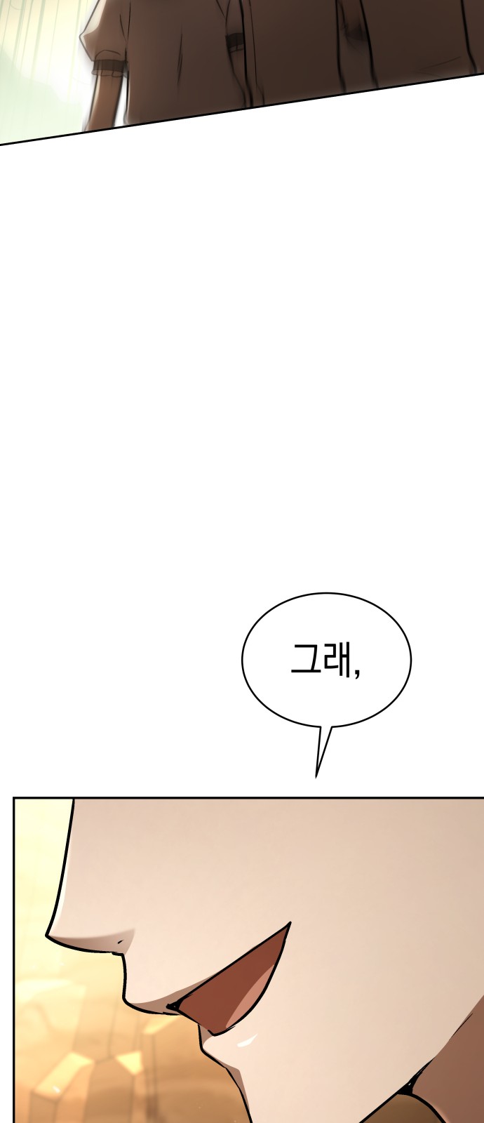 106 페이지