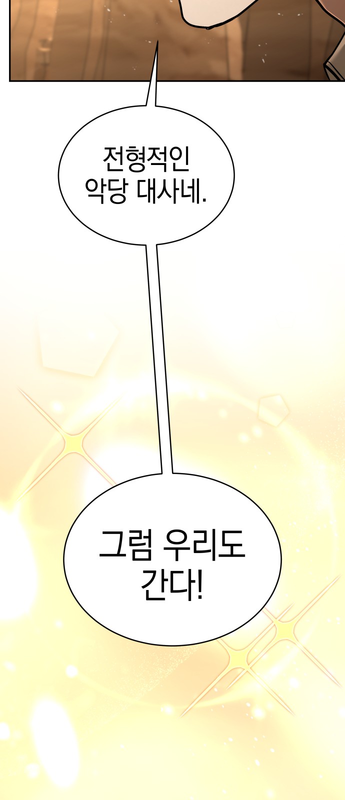 107 페이지