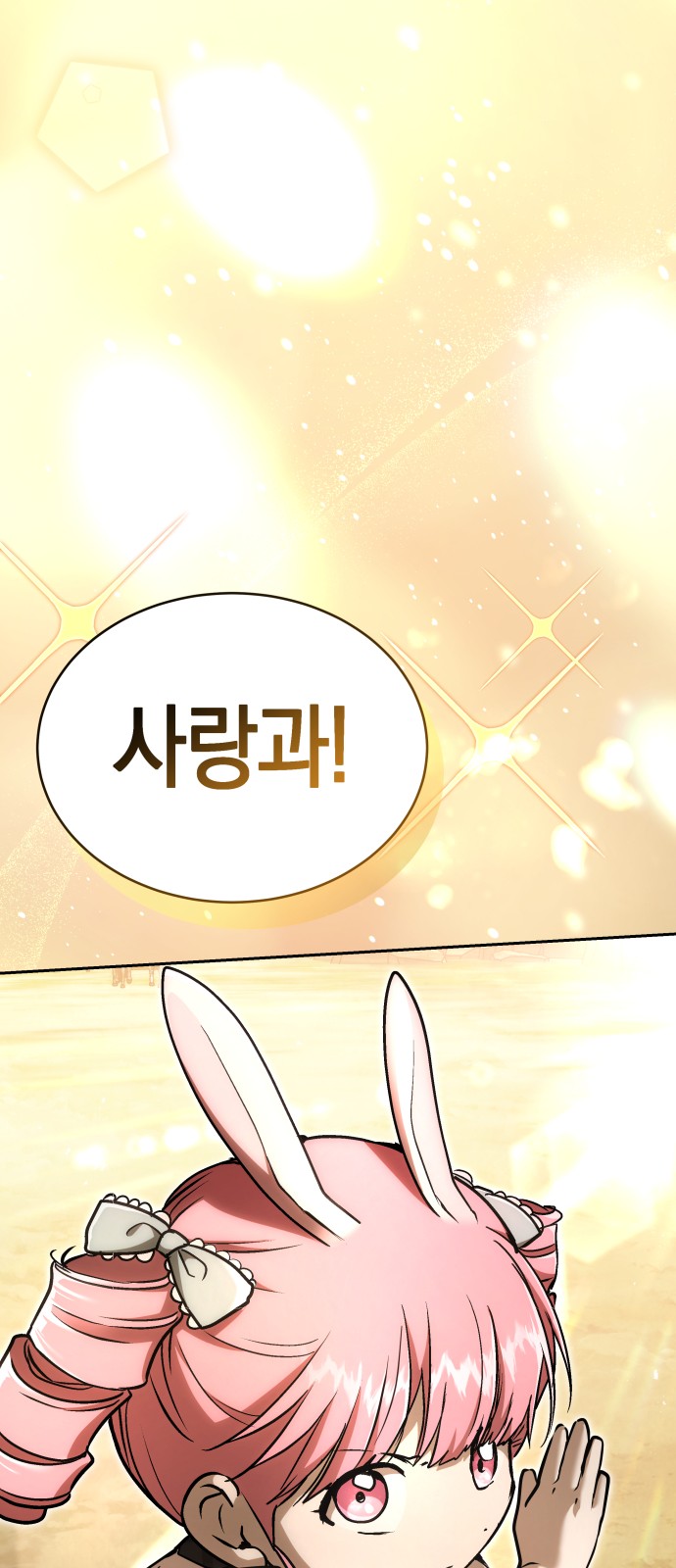 108 페이지