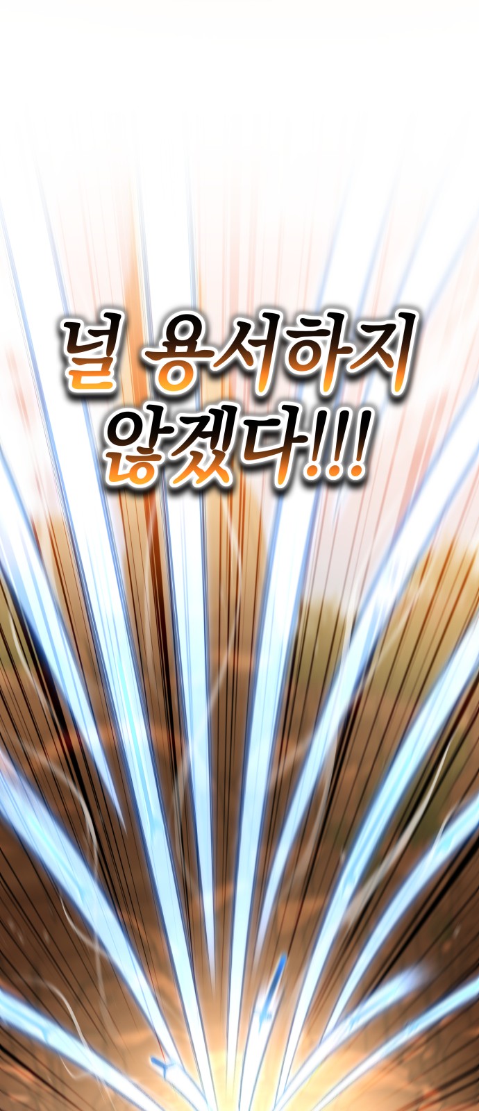111 페이지