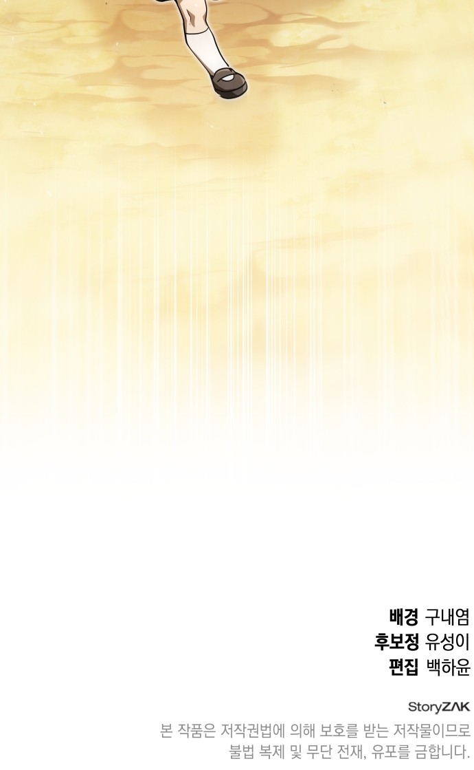 113 페이지