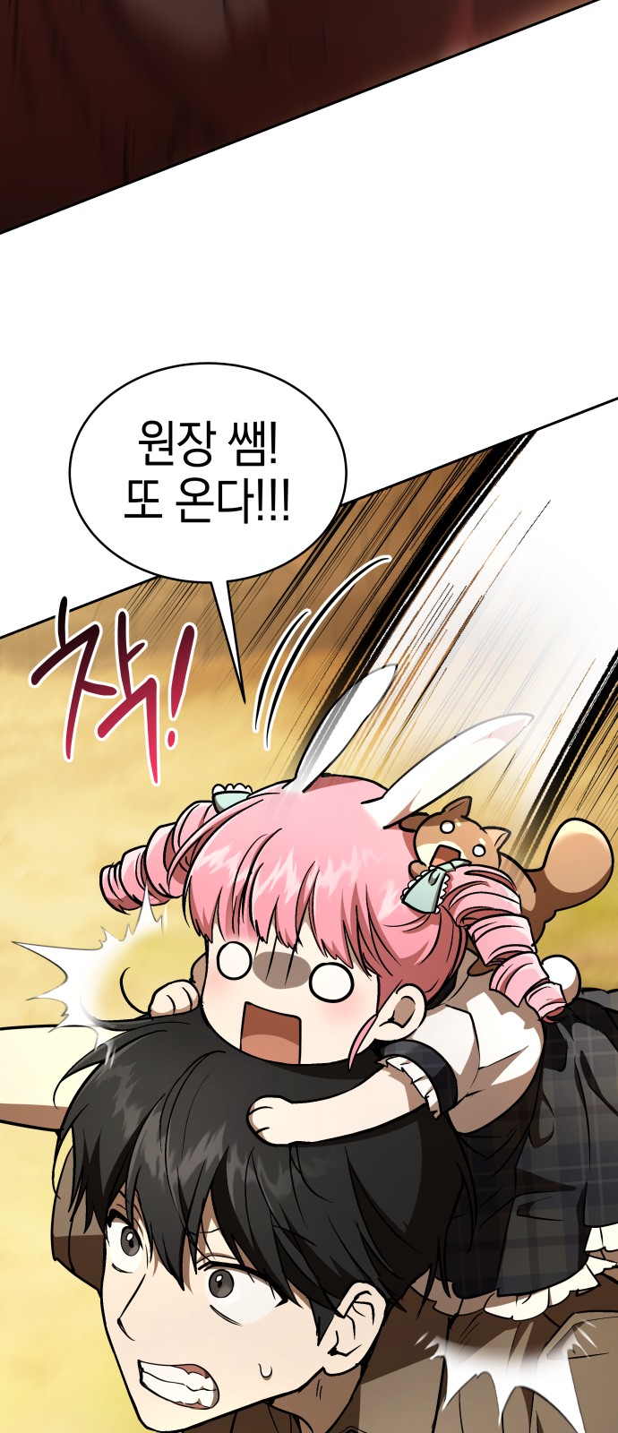 30 페이지