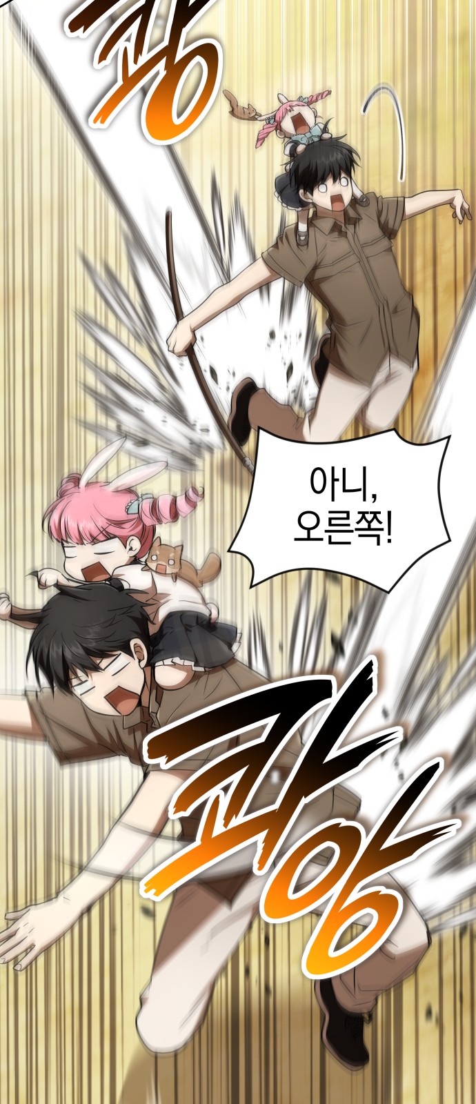 32 페이지
