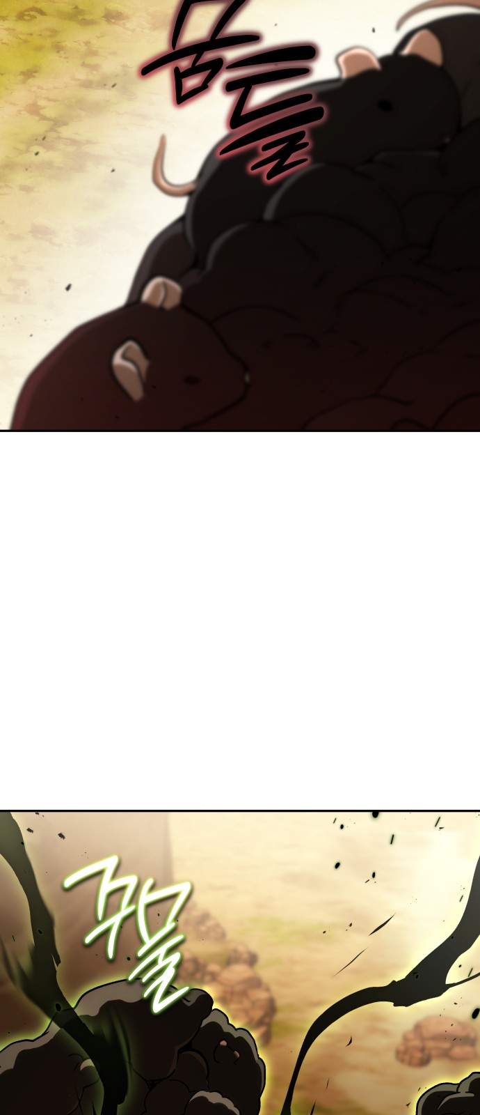 67 페이지