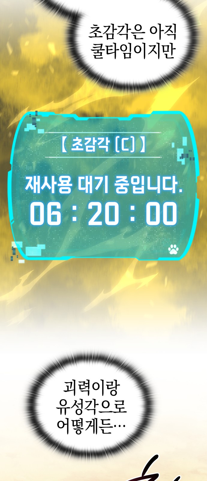70 페이지