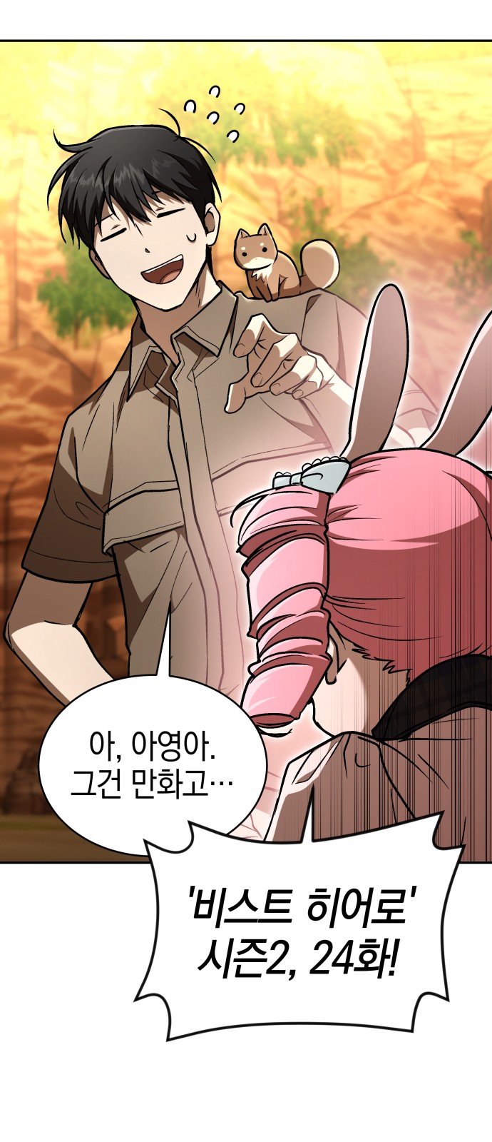 73 페이지