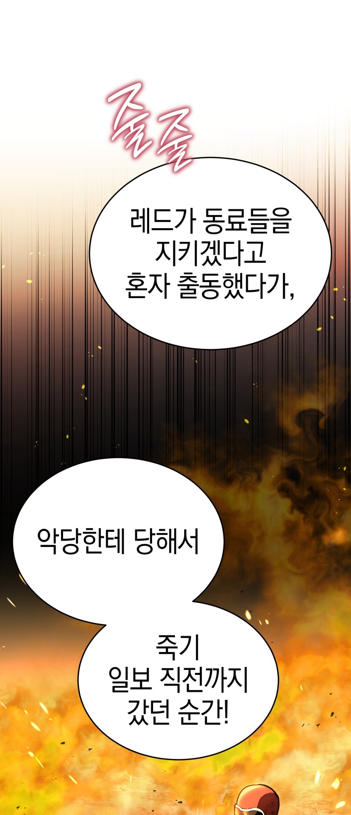 74 페이지
