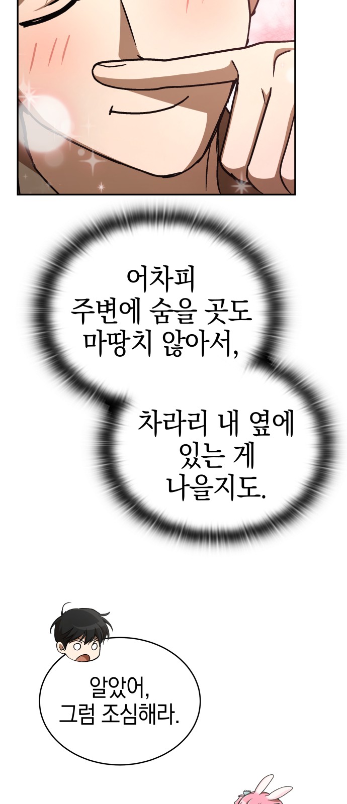 80 페이지