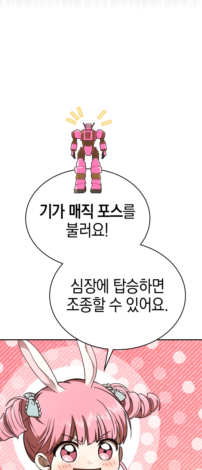 83 페이지