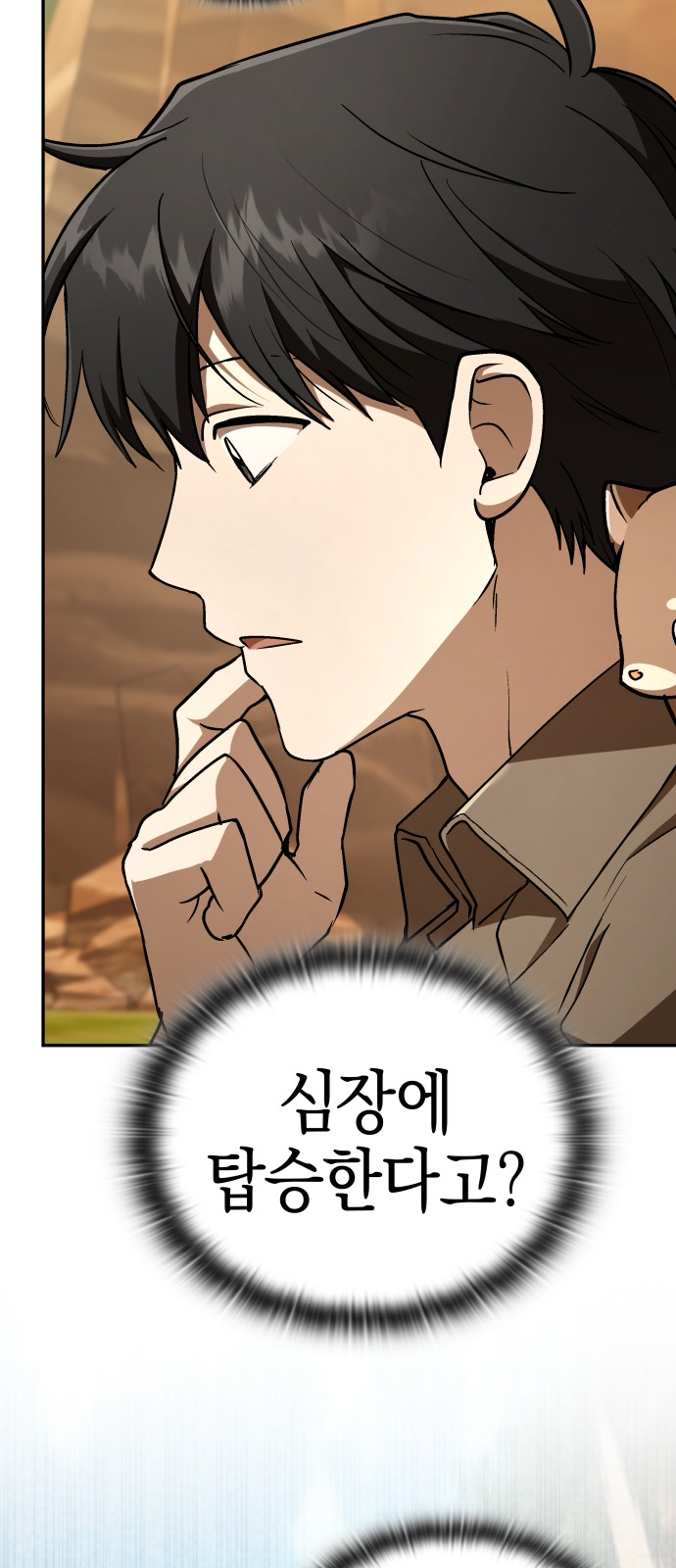 85 페이지