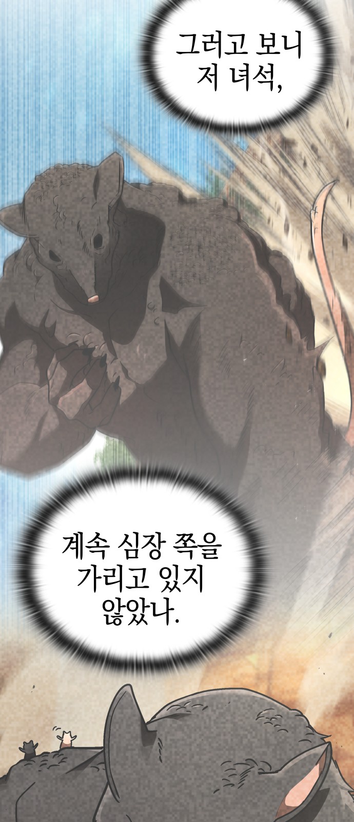 86 페이지
