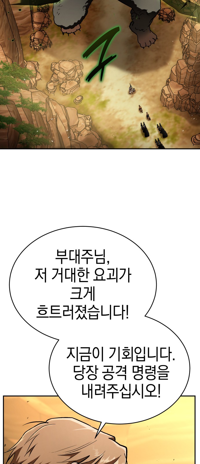 92 페이지