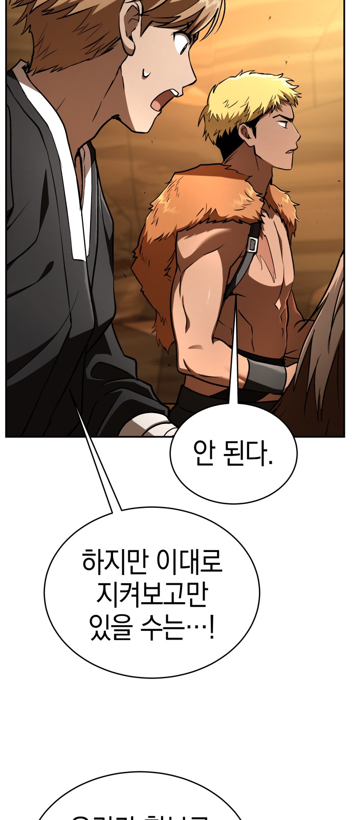 93 페이지