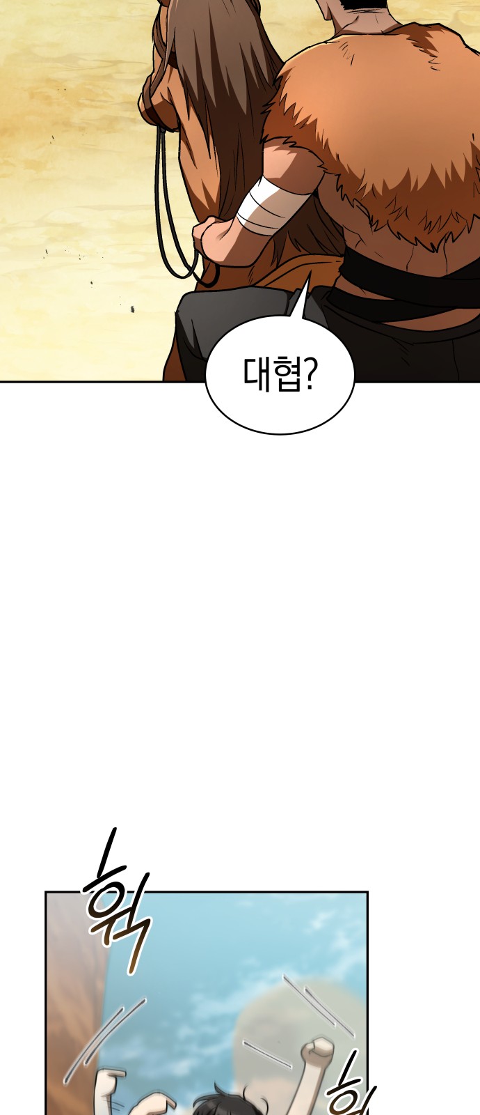 96 페이지