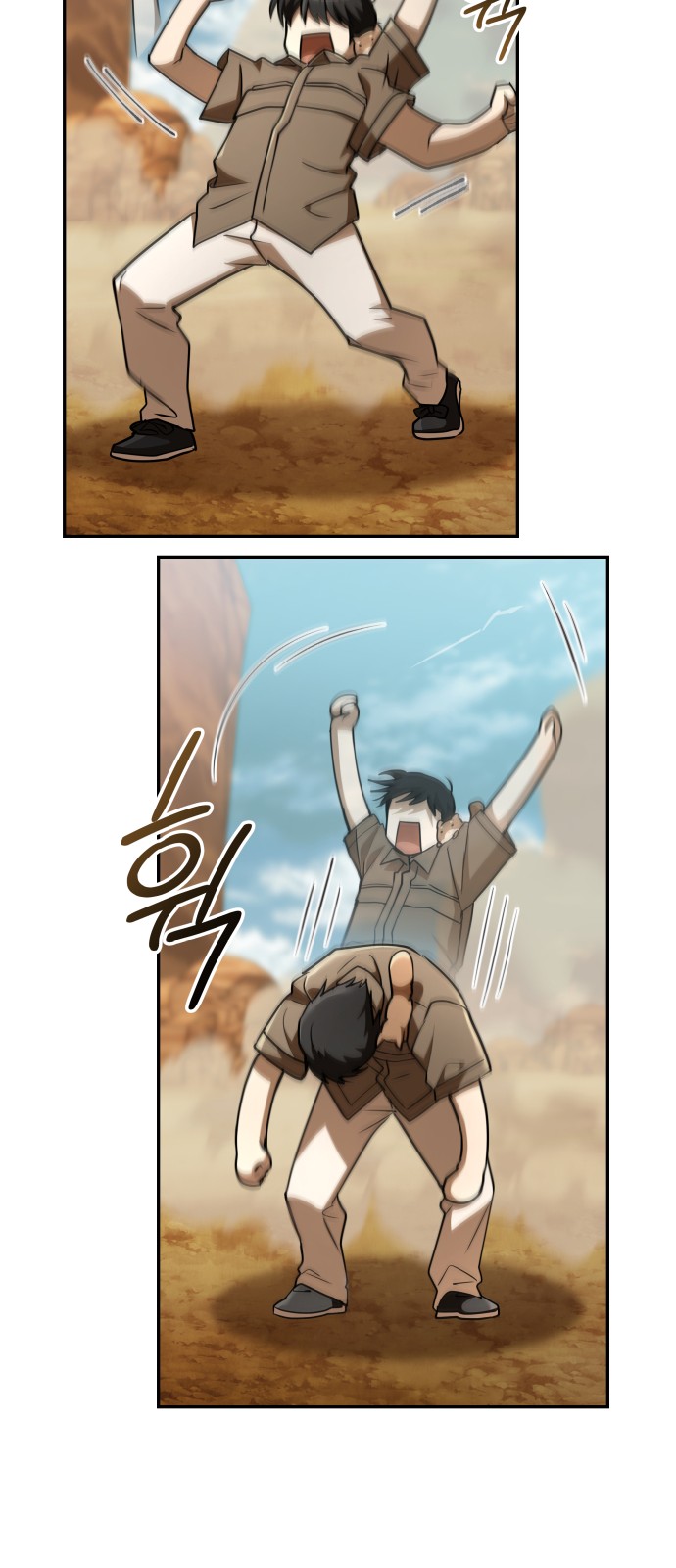 97 페이지