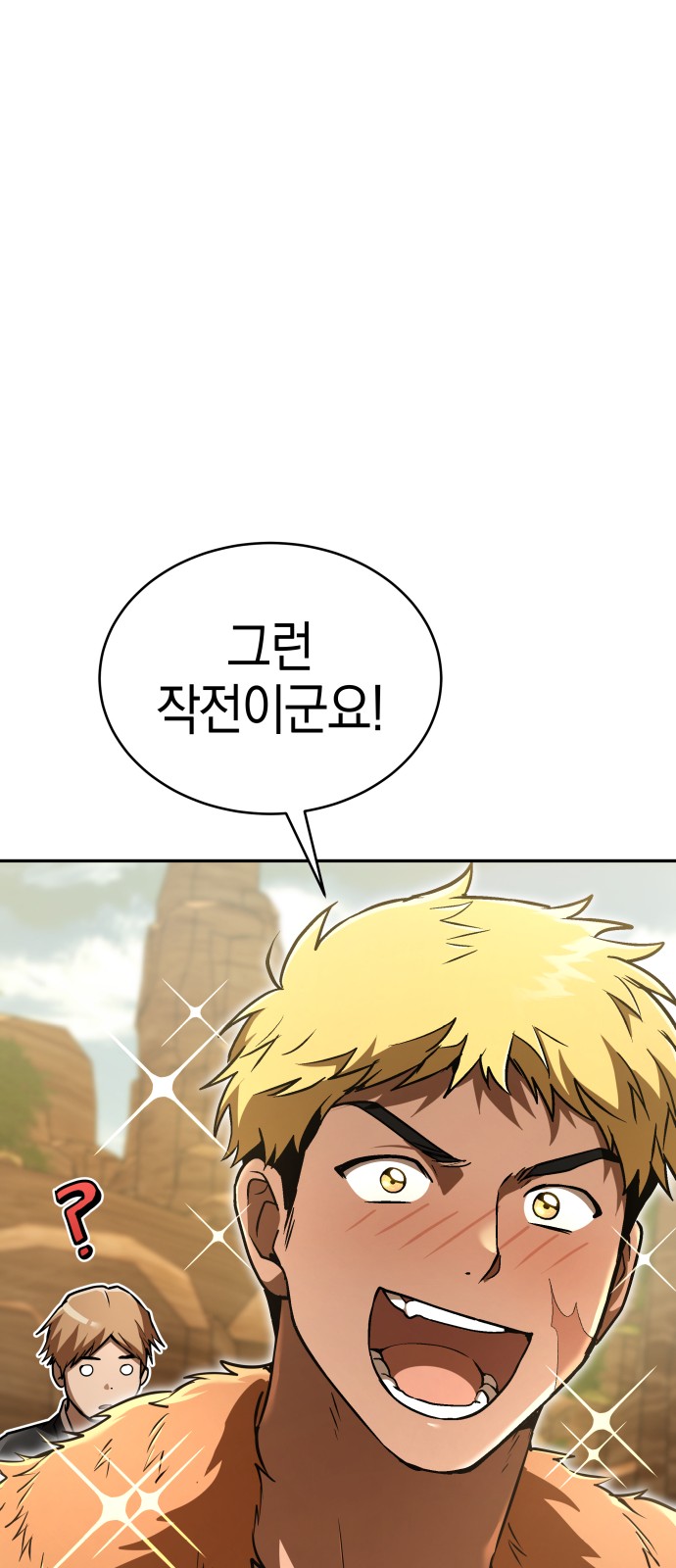 99 페이지