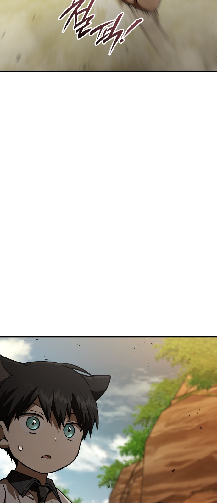 104 페이지