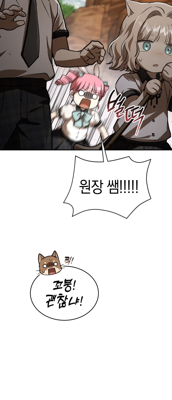 105 페이지