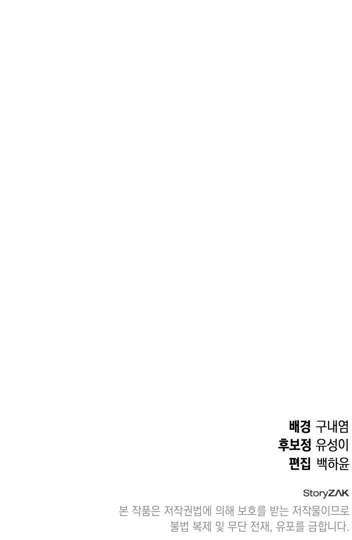 109 페이지