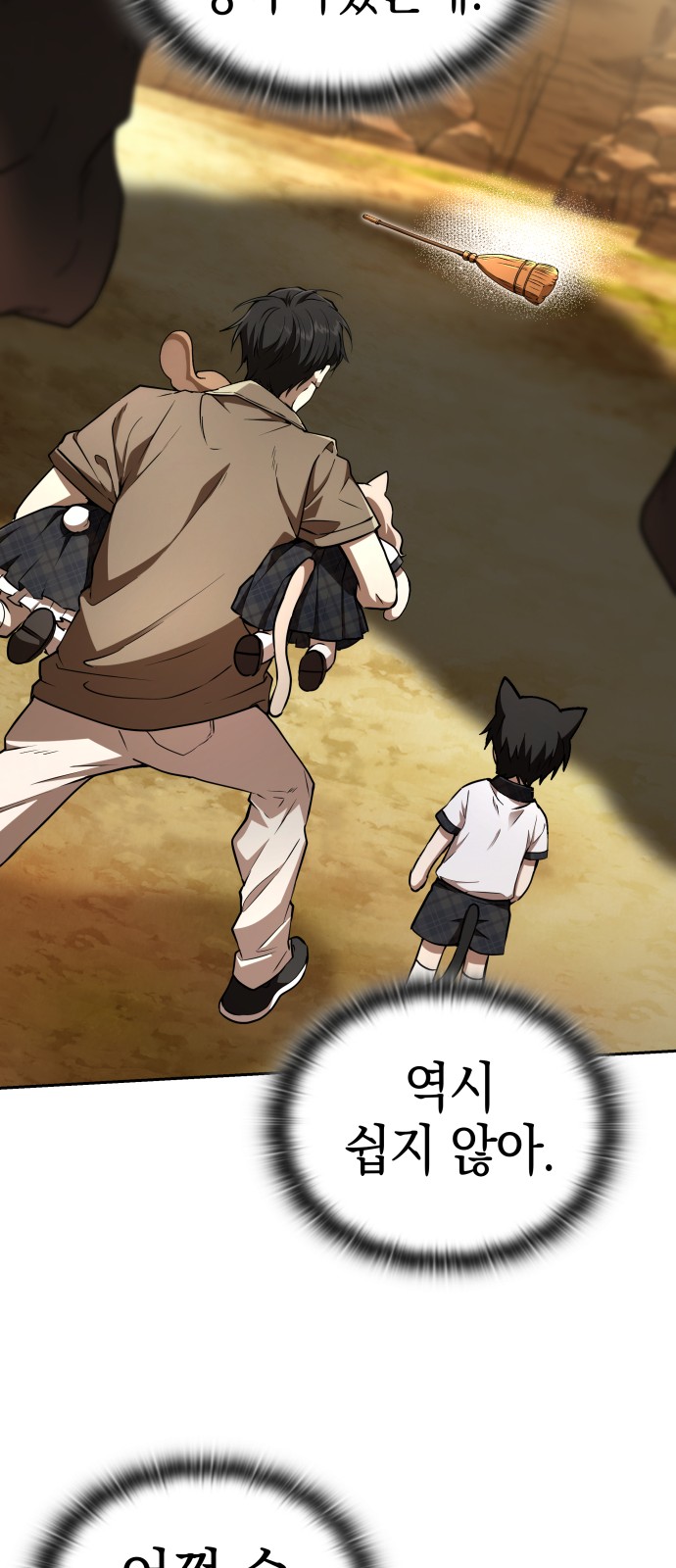 19 페이지