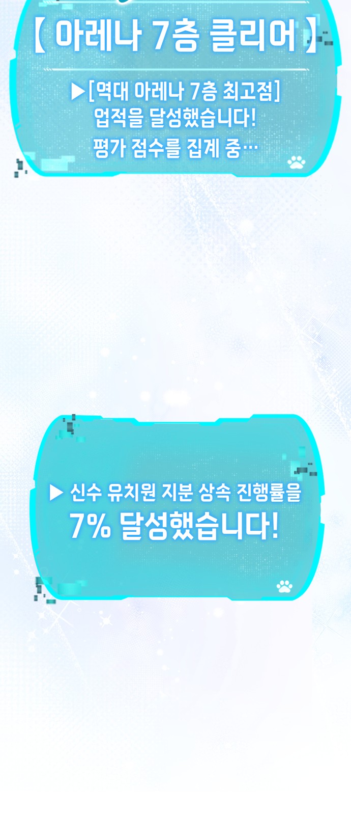 70 페이지