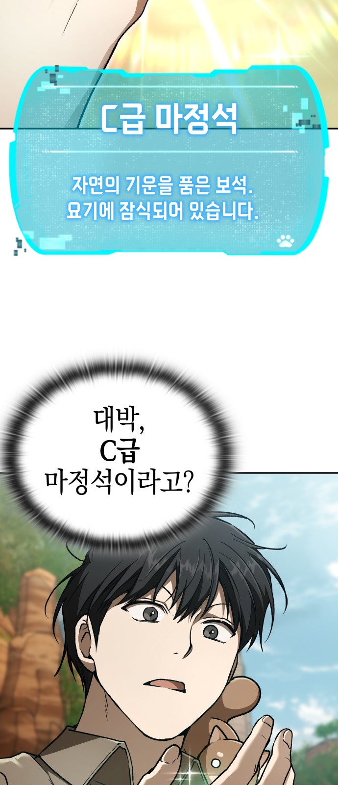73 페이지