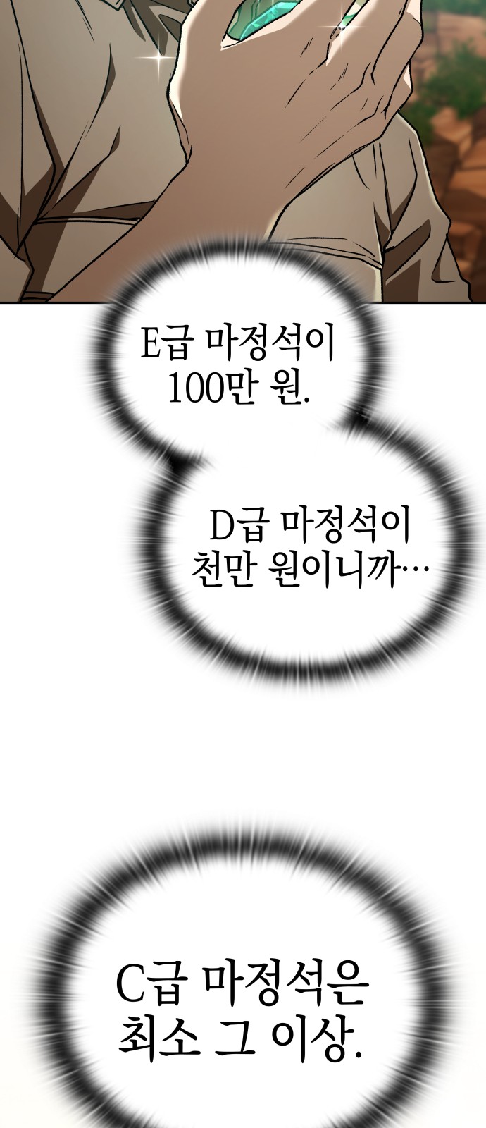 74 페이지