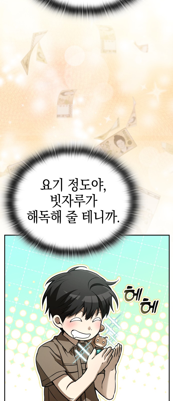 75 페이지